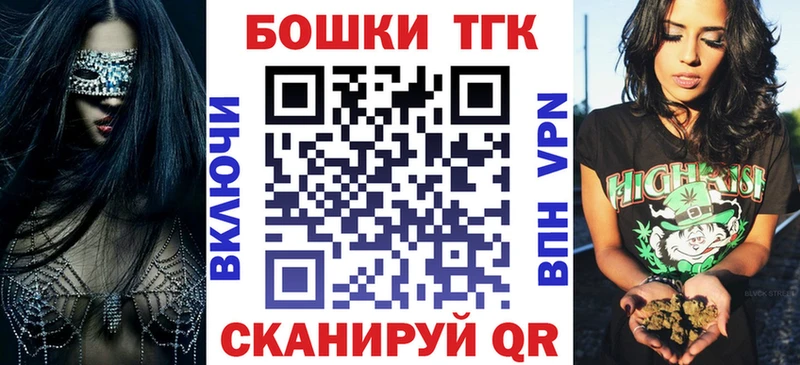МАРИХУАНА конопля  Севастополь 