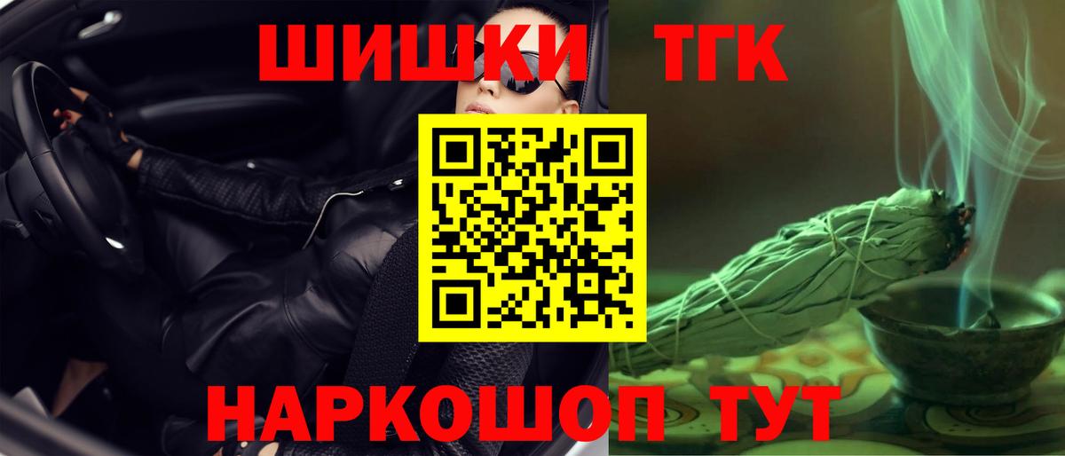 Бошки марихуана индика Севастополь